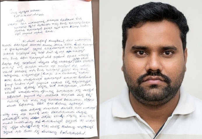 ಅನುದಾನ ಕೊರತೆ: ಡೆತ್‌ನೋಟ್ ಬರೆದಿಟ್ಟು ನಾಪತ್ತೆಯಾಗಿರುವ ಎಇಇ ಪತ್ತೆಗೆ ತಂಡ