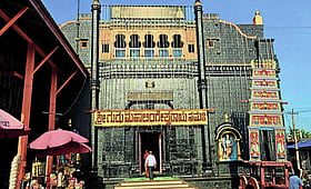 Photo: Prajavani