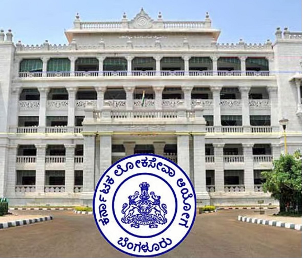 ಕೆಪಿಎಸ್ಸಿ ಅಕ್ರಮ ತನಿಖೆಗೆ ಎಸ್ಐಟಿ: ಸುಪ್ರೀಂಗೆ ರಾಜ್ಯ ಮೇಲ್ಮನವಿ