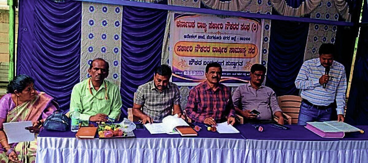 Anekal government employees demand parity in benefits with Bengaluru city staff