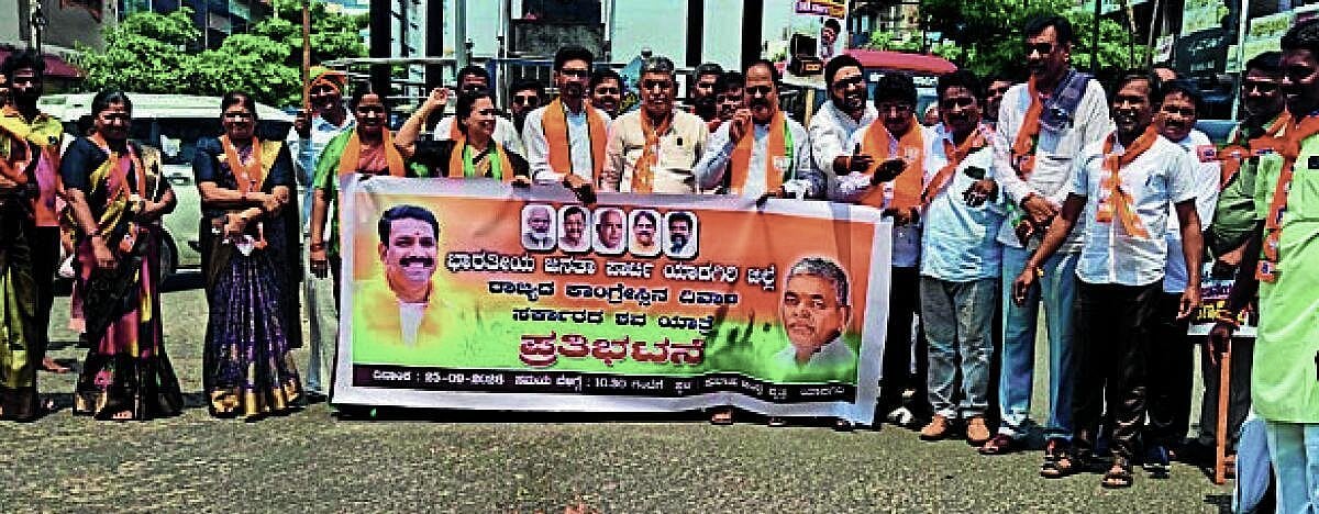 ಬರ ಬಂದರೂ ಡಿಕೆಶಿ ಘೋಷಣೆಗೆ ಬರವಿಲ್ಲ: ಬಿಜೆಪಿ ಪ್ರತಿಭಟನೆ