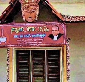 Photo: Prajavani
