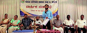 Photo: Prajavani