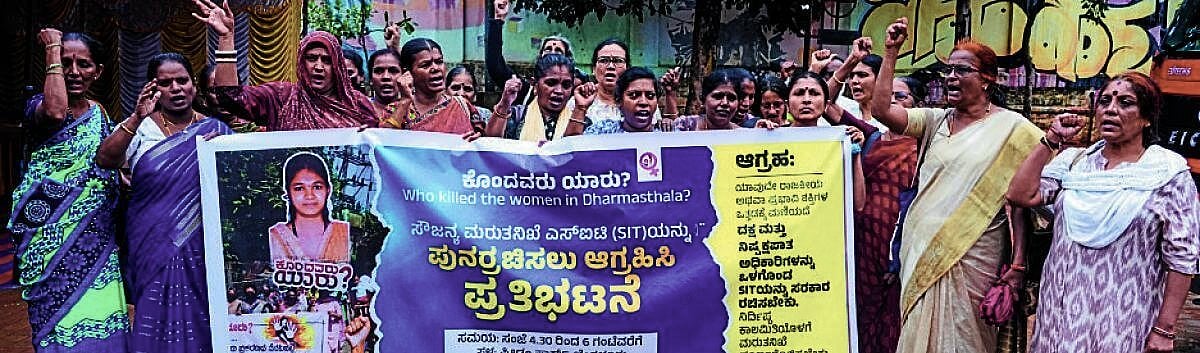 ಸ್ವಾತಂತ್ರ್ಯ ಉದ್ಯಾನದಲ್ಲಿ ಎಸ್‌ಐಟಿ ಪುನರ್ನಿರ್ಮಾಣದ ಬೇಡಿಕೆಗಾಗಿ ಪ್ರತಿಭಟನೆ