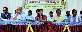 Photo: Prajavani