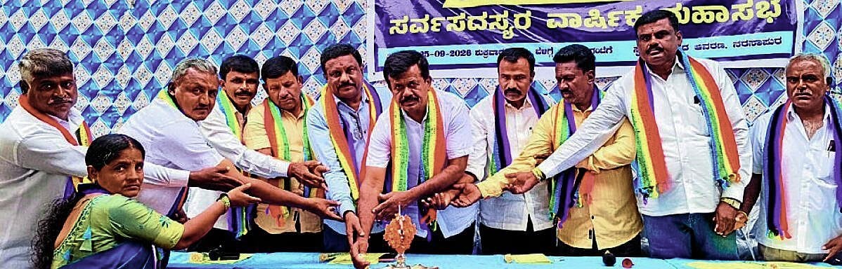 ರೈತರು ಸಹಕಾರಿ ಸಂಘ ನಂಬಿ ಠೇವಣಿ ಇಡಿ: ಖಾಜಿಕಲ್ಲಹಳ್ಳಿ ಮುನಿರಾಜು