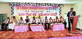 Photo: Prajavani