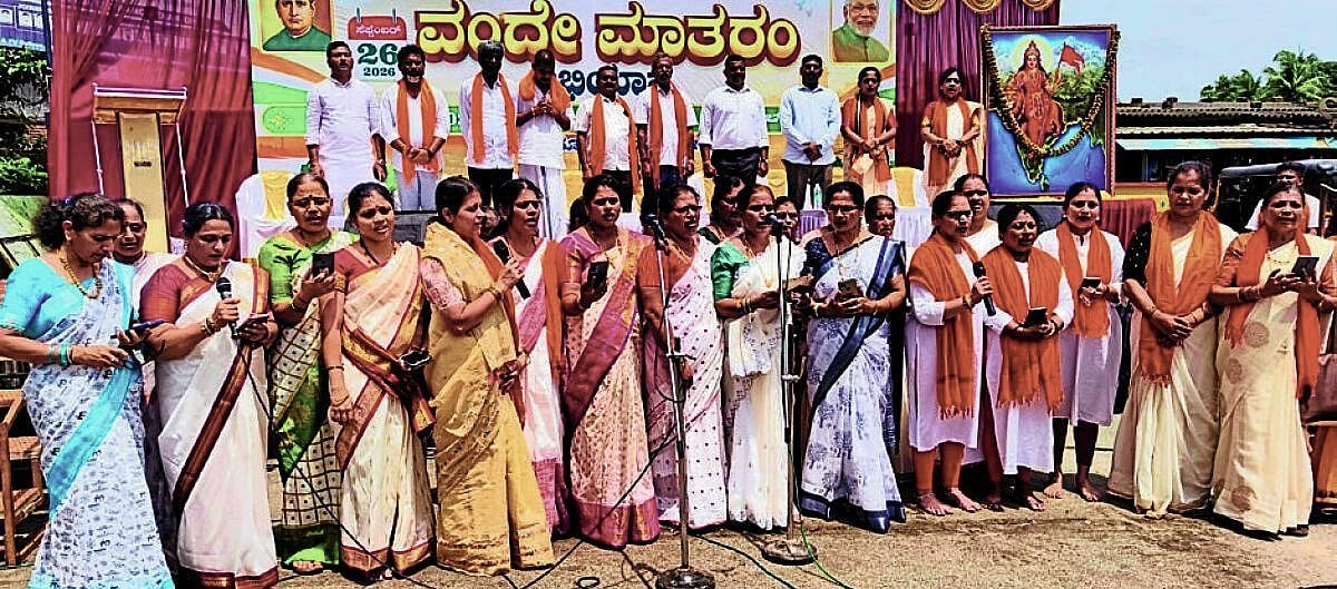 ವಂದೇ ಮಾತರಂ ವಿವಾದ | ರಾಜ್ಯ ಸರ್ಕಾರದ ಆದೇಶ ಸರಿಯಿಲ್ಲ: ಕೋಟ ಶ್ರೀನಿವಾಸ ಪೂಜಾರಿ