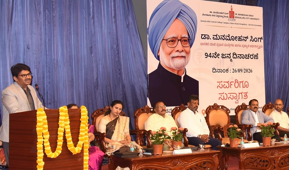 ಬೆಂಗಳೂರು ವಿಶ್ವವಿದ್ಯಾಲಯದ ಕಾರ್ಯಕ್ರಮದಲ್ಲಿ ಡಾ. ಮನಮೋಹನ್ ಸಿಂಗ್ ಅವರಿಗೆ ಭಾರತರತ್ನ ನೀಡಲು ಆಗ್ರಹ