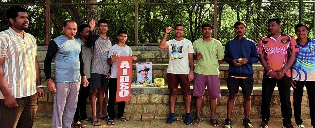 AIDSO organized celebration for Bhagat Singh's 119th birthday in Bengaluru