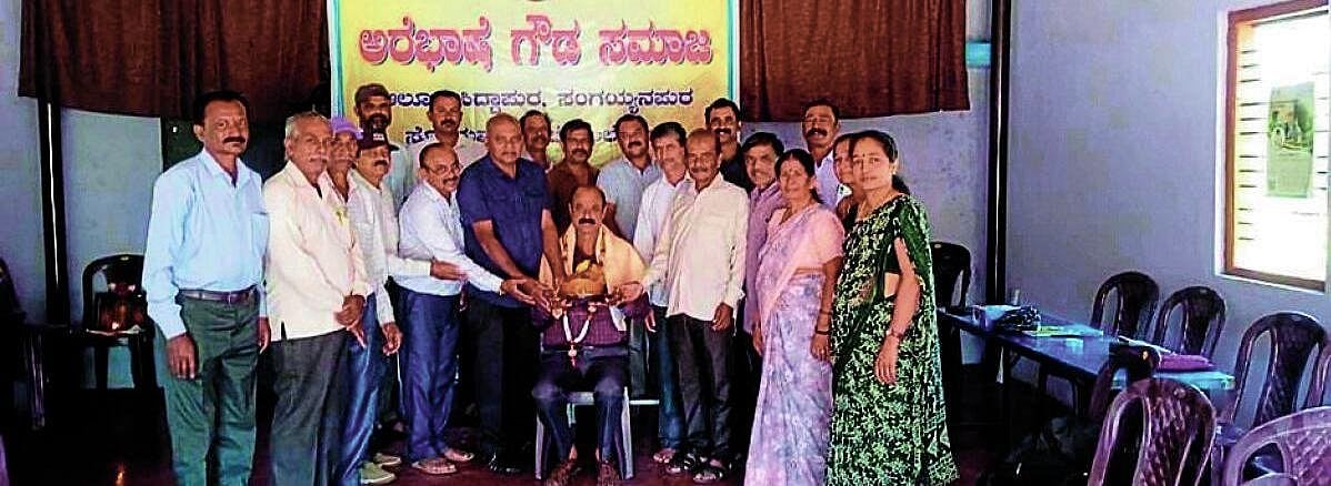 ಕಸ್ತೂರಿ ರಂಗನ್ ವರದಿ ತಿರಸ್ಕಾರಕ್ಕೆ ಅರೆಭಾಷೆ ಗೌಡ ಸಮಾಜ ನಿರ್ಣಯ
