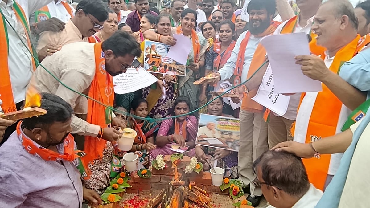 ಗದಗಕ್ಕೆ ಸಮರ್ಪಕವಾಗಿ ನೀರು ಪೂರೈಕೆಗೆ ಆಗ್ರಹ: ಹೋಮ ನೆರವೇರಿಸಿ ಬಿಜೆಪಿ ಆಕ್ರೋಶ