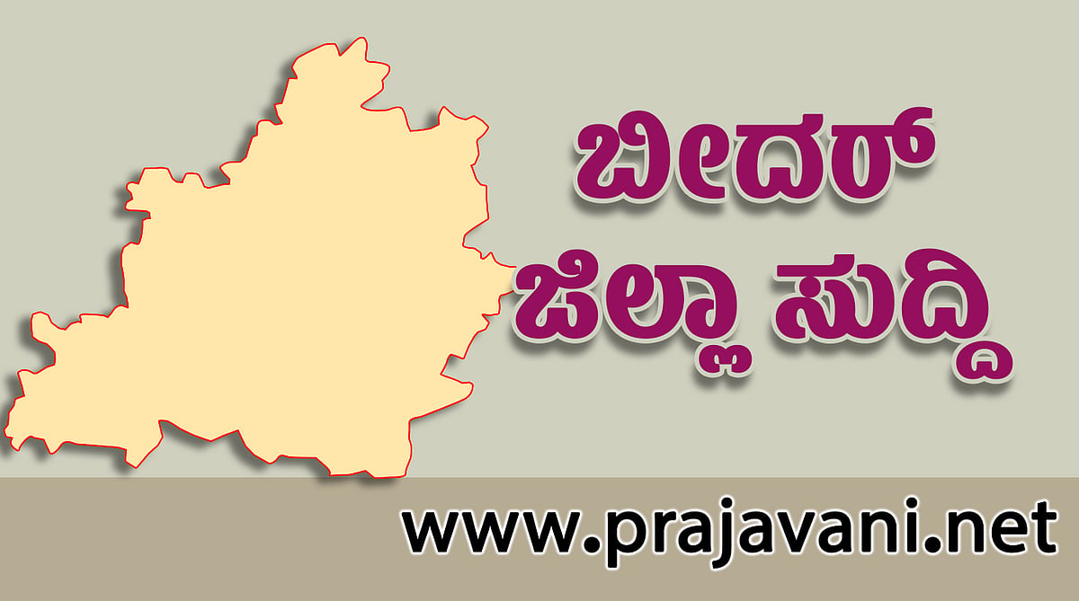 Bike rally organized in Bengaluru to promote international trade event