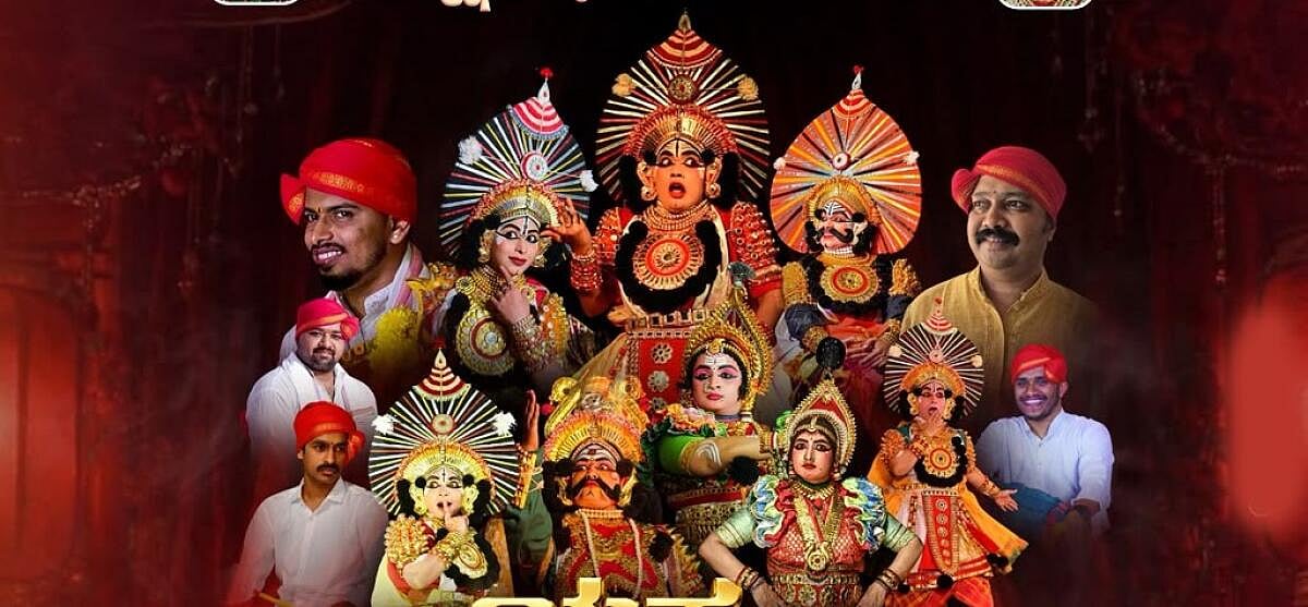 ಸಾಂಸ್ಕೃತಿಕ ಮುನ್ನೋಟ; ಯಕ್ಷಗಾನ ತಾಳಮದ್ದಳೆ