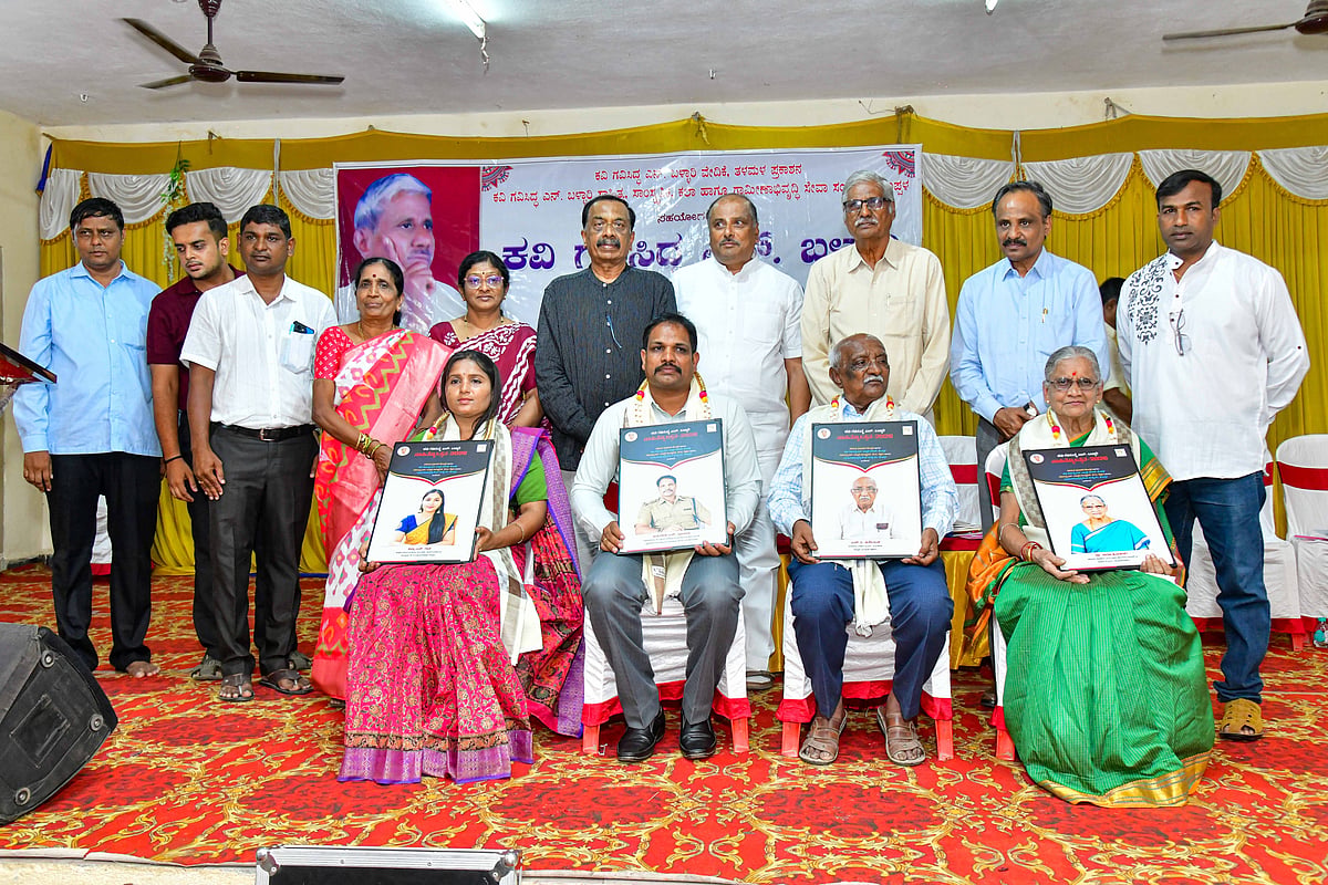ಗವಿಸಿದ್ದ ಎನ್. ಬಳ್ಳಾರಿ ಸಾಹಿತ್ಯೋತ್ಸವ: ‘ಬಂಡಾಯದ ಭರಾಟೆಯಲ್ಲೂ ಜೀವಸೆಲೆ’
