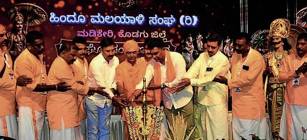 ಸಾಂಸ್ಕೃತಿಕ ಮೆರುಗಿನ ಓಣಾಘೋಷಂ: ಮಡಿಕೇರಿಯಲ್ಲಿ ಹಿಂದೂ ಮಲಯಾಳಿ ಸಂಘದ ಸಂಭ್ರಮ