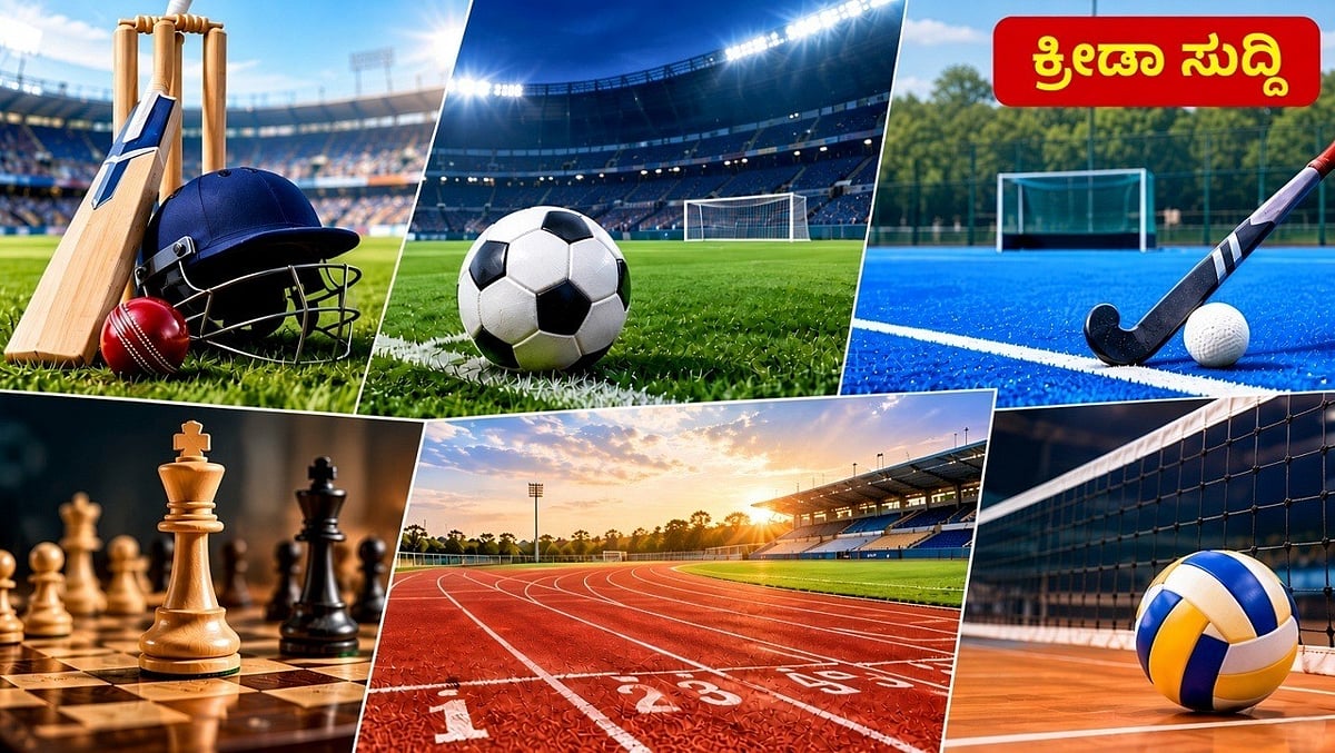 Hoysala Empire defeats Bengaluru Bays in Karnataka Kabaddi Premier League