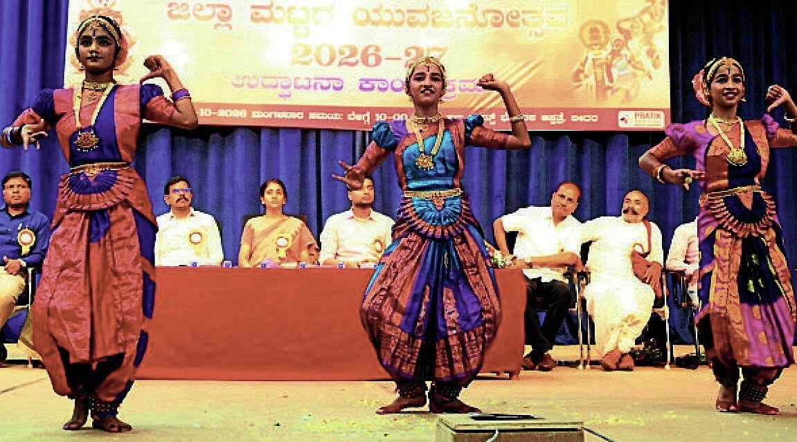 ಬ್ರಿಮ್ಸ್‌: ವರ್ಣರಂಜಿತ ಯುವಜನೋತ್ಸವ
