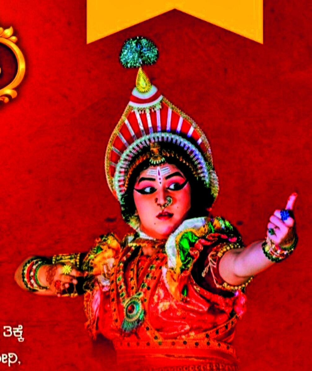 Cultural events including 'Nagasri' Yakshagana and various plays scheduled in Bengaluru