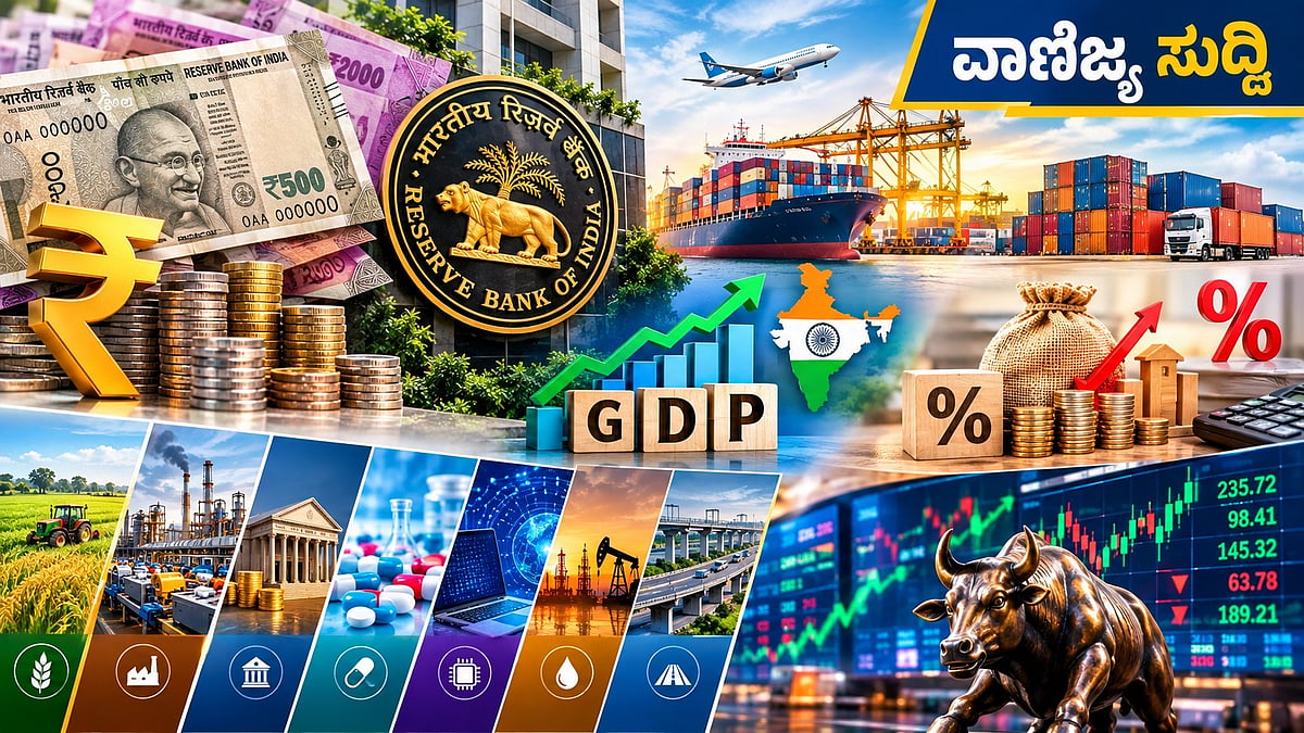 ಬೆಂಗಳೂರಿನ ಕೈಗಾರಿಕಾ ನಿವೇಶನಗಳ ಸಹಾಯಧನ ಬಾಕಿಯ ಕುರಿತು ಪರಿಶಿಷ್ಟ ಉದ್ಯಮಿಗಳ ಎಚ್ಚರಿಕೆ
