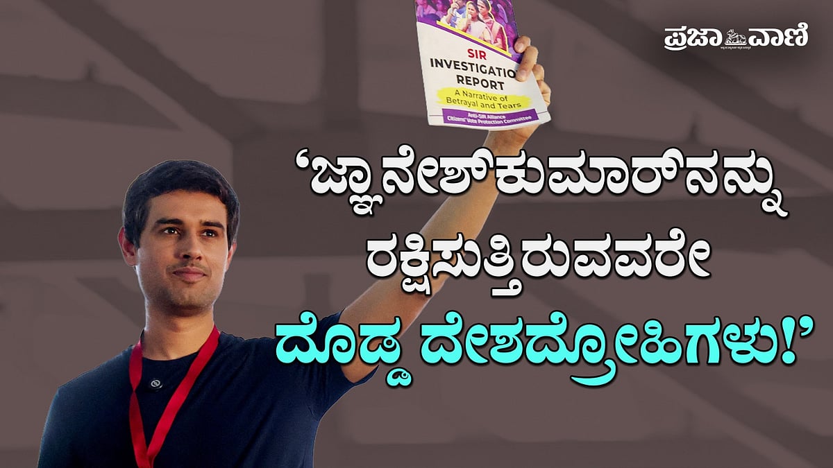 You can add or delete names as you wish: Dhruva Rathi