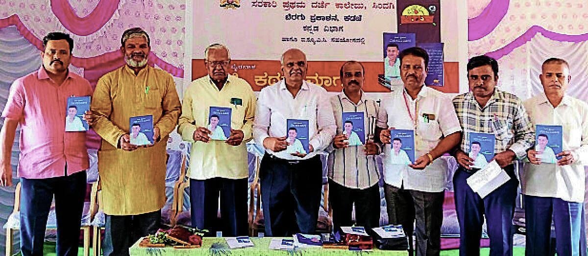 ಬೆಂಗಳೂರು ಕುವೆಂಪು ಭಾಷಾ ಭಾರತಿ ಪ್ರಾಧಿಕಾರದ ಅಧ್ಯಕ್ಷರು ಬೆರಗು ಪ್ರಕಾಶನವು ದಶಕದಲ್ಲಿ 200 ಪುಸ್ತಕಗಳನ್ನು ಪ್ರಕಟಿಸಿದ್ದನ್ನು ಶ್ಲಾಘಿಸಿದರು