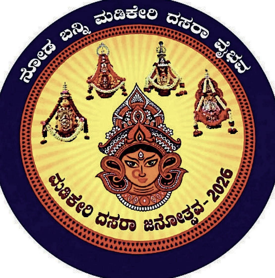 ಮಡಿಕೇರಿ: ಮರೀಚಿಕೆಯಾದ ಫ್ಲೆಕ್ಸ್ ಮುಕ್ತ ದಸರಾ; ರಾರಾಜಿಸುತ್ತಿವೆ ಬ್ಯಾನರ್