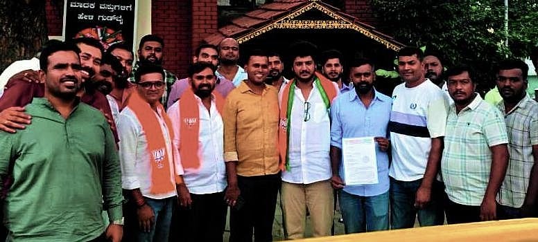 ಪ್ರಧಾನಿ ಮೋದಿ ವಿರುದ್ಧ ಆಕ್ಷೇಪಾರ್ಹ ಹೇಳಿಕೆ ಕುರಿತು ಬಿಜೆಪಿ ಯುವ ಮೋರ್ಚಾದ ಉಪ್ಪಾರಪೇಟೆ ಪೊಲೀಸ್ ಠಾಣೆಯಲ್ಲಿ ದೂರು