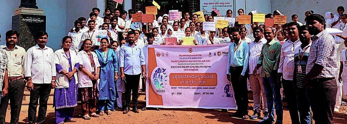 Public awareness rally held in Bidar on World Mental Health Day