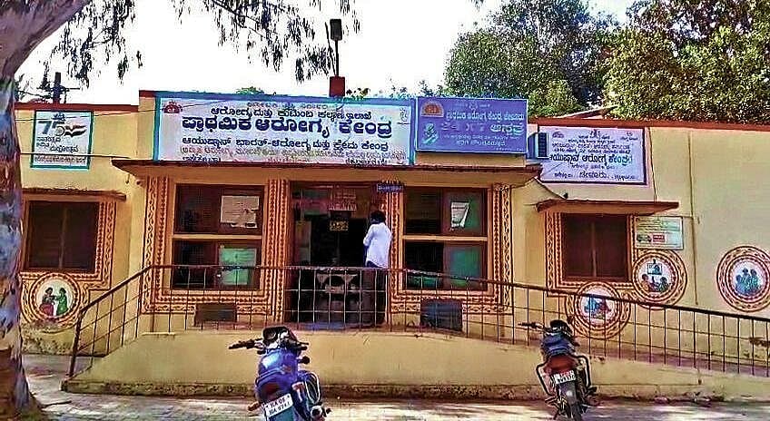 ಚೇಳೂರು: ವೈದ್ಯಕೀಯ ಸೇವೆ; ಇನ್ನೂ ಇಲ್ಲ ಖಾತರಿ
