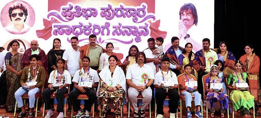 ವಿದ್ಯಾರ್ಥಿಗಳ ಸಾಧನೆಗೆ ಪೋಷಕರ ಶ್ರಮವೇ ಅಡಿಪಾಯ ಎಂದ ಮಧು ಬಂಗಾರಪ್ಪ