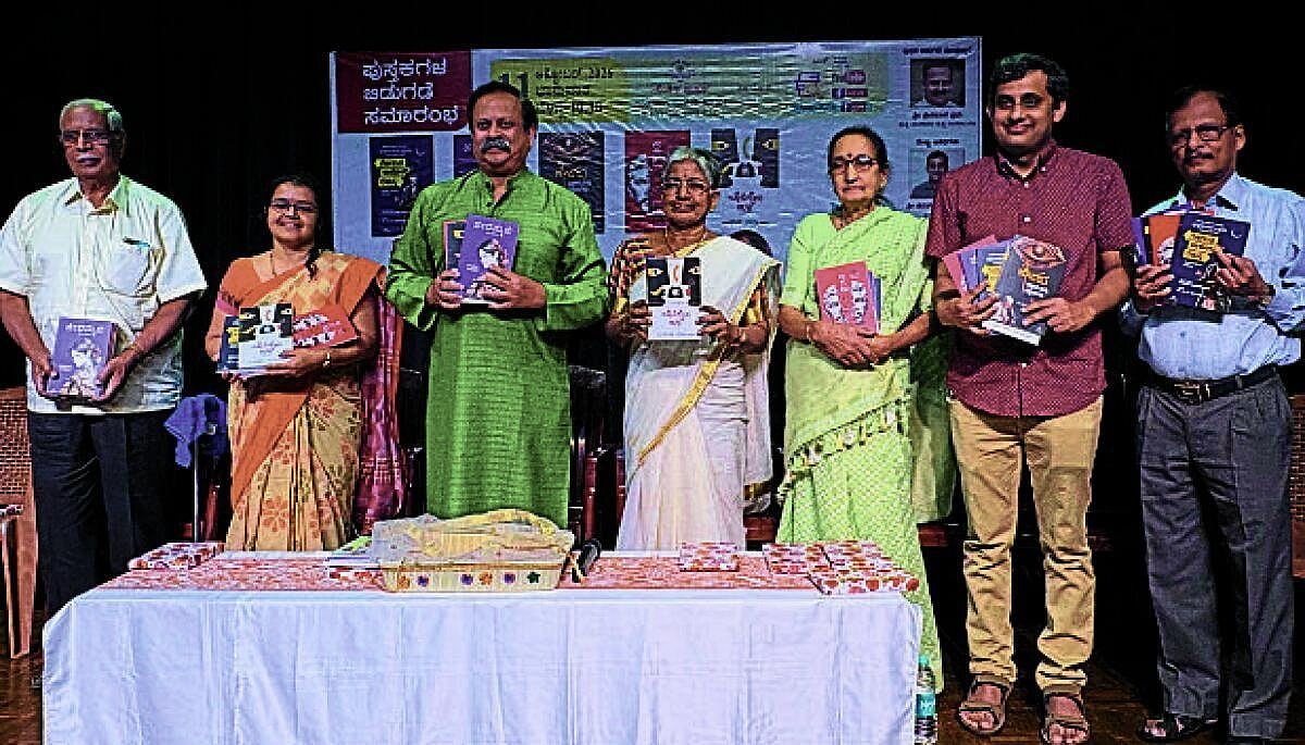 ಬನಶಂಕರಿ, ಬೆಂಗಳೂರಿನಲ್ಲಿ ಪುಸ್ತಕ ಬಿಡುಗಡೆ