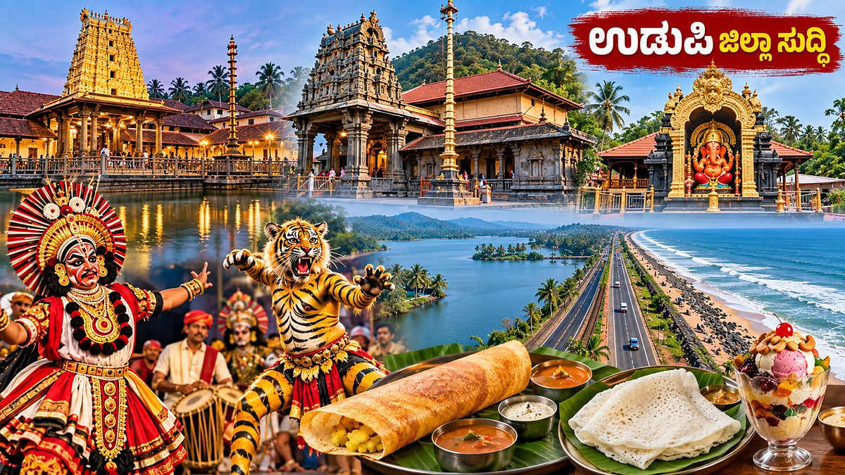 2023ರ ಪ್ರಕಟಣೆ ಪುಸ್ತಕ ಪ್ರದರ್ಶನ ಬೆಂಗಳೂರಿನಲ್ಲಿ ನಿಗದಿಪಡಿಸಲಾಗಿದೆ