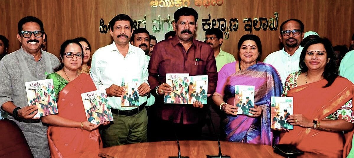 Two Tulu language learning books launched in Bengaluru