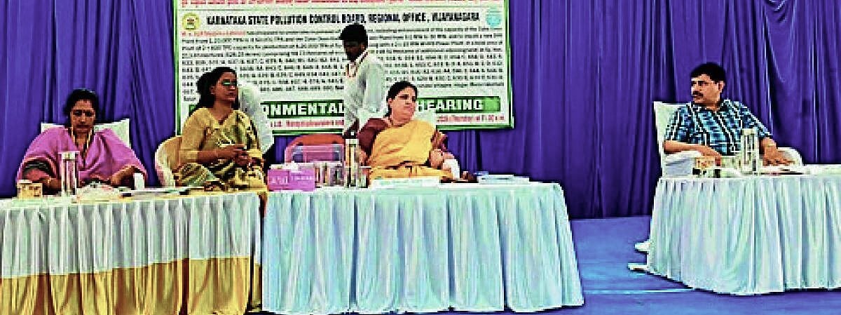 ಬೊಮ್ಮನಹಳ್ಳಿಯಲ್ಲಿ ಎಸ್‍ಎಲ್‍ಆರ್ ಮೆಟಾಲಿಕ್ಸ್ ಕಾರ್ಖಾನೆ ವಿಸ್ತರಣೆ ಕುರಿತು ಸಾರ್ವಜನಿಕ ಆಲಿಕೆ