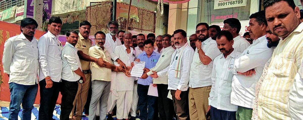 Protest held at bank over alleged misuse of funds, demanding investigation and action
