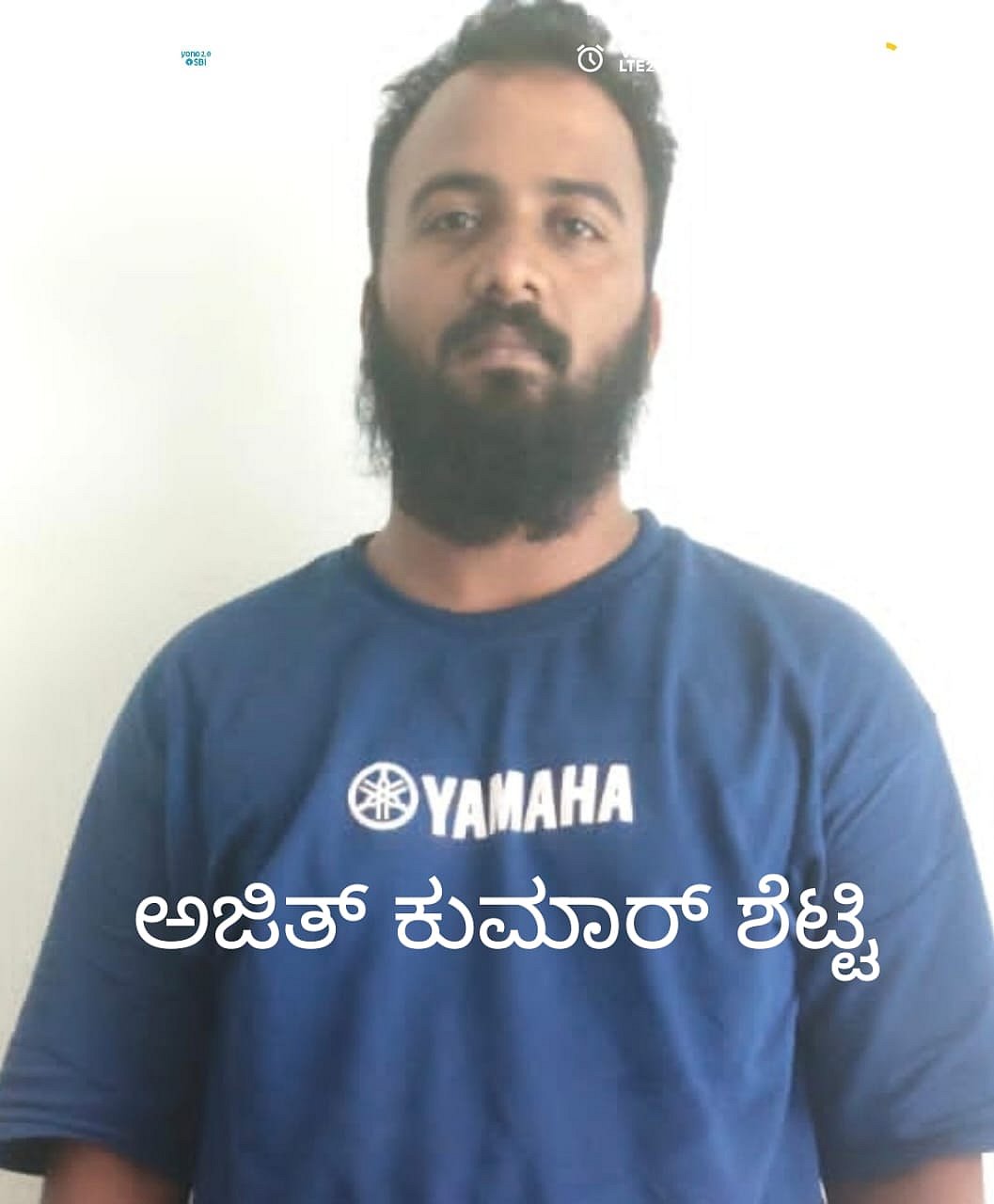 ಬಂಟ್ವಾಳ: ಸಾಲ ಮರಳಿಸುವಂತೆ ಕೇಳಿದಕ್ಕೆ ಚೂರಿ ಇರಿತ–ಆರೋಪಿ ಬಂಧನ