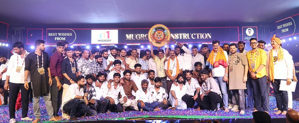 ಪಿಲಿಪರ್ಬ: ಪುರಲ್ದ ಅಪ್ಪೆನ ಮೋಕೆದ ಬೊಳ್ಳಿಲು ಪೊಳಲಿ ಟೈಗರ್ಸ್ಗೆ ಪ್ರಥಮ ಬಹುಮಾನ