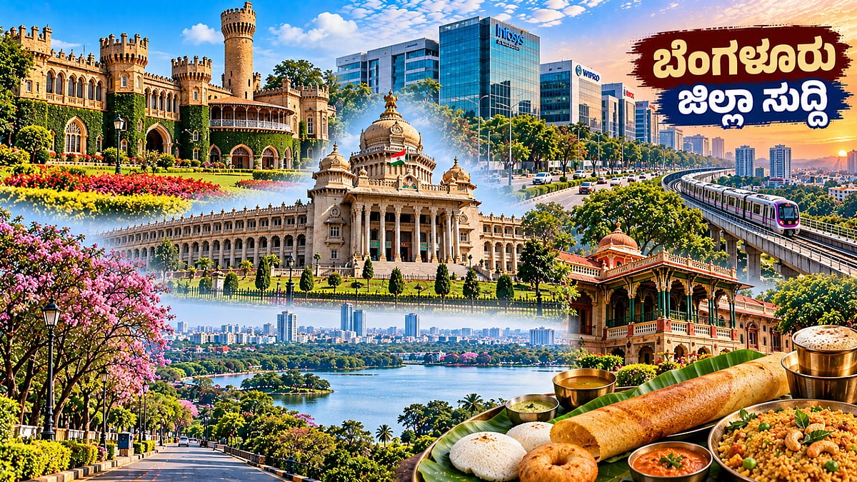 ಬೆಂಗಳೂರಿನಲ್ಲಿ ₹14 ಕೋಟಿ ಮೌಲ್ಯದ ನಕಲಿ ಔಷಧ ಮಾರಾಟ