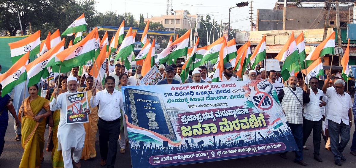 ಮುಖ್ಯ ಚುನಾವಣಾ ಆಯುಕ್ತ ಜ್ಞಾನೇಶ್ ಕುಮಾರ್ ಬಂಧನಕ್ಕೆ ಒತ್ತಾಯ