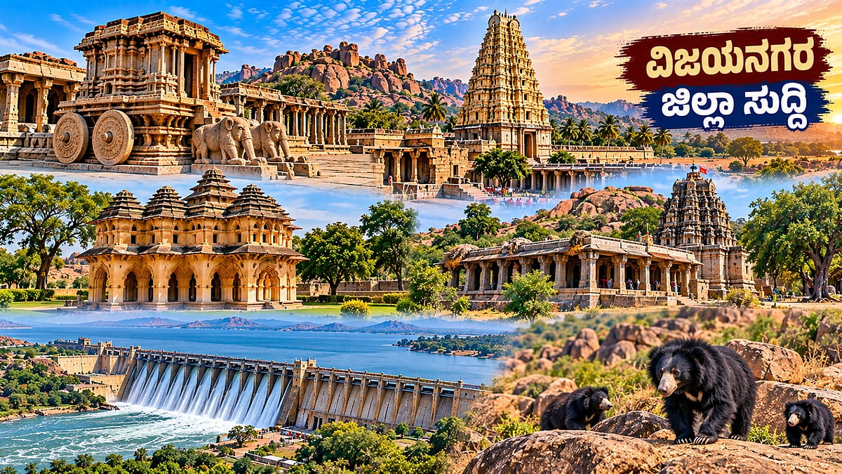 ಹಗರಿಬೊಮ್ಮನಹಳ್ಳಿ ಬ್ಯಾಂಕ್‌ನಲ್ಲಿ ಮಹಿಳೆಯ ಬ್ಯಾಗ್‌ನಿಂದ ₹50 ಸಾವಿರ ಹಣ ಕಳವು