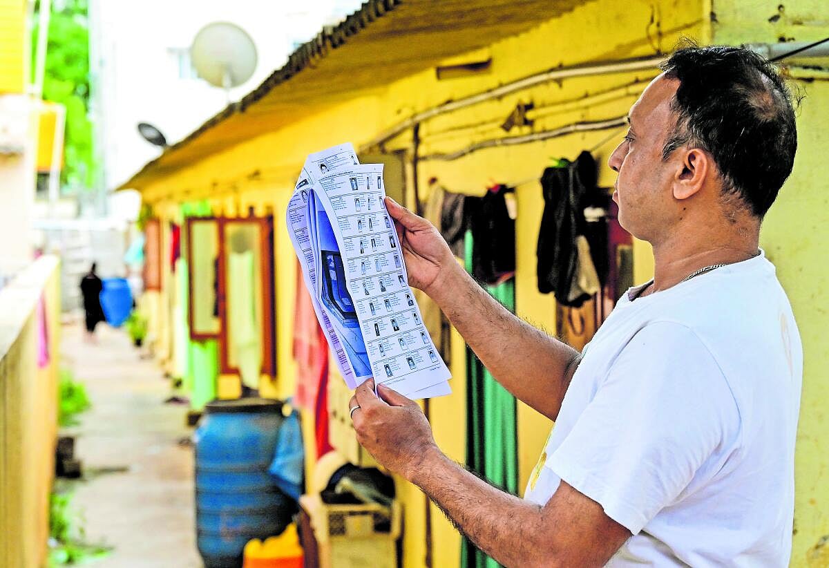 SIR ಮುಕ್ತಾಯ | ಮತದಾರರ ಅಂತಿಮ ಪಟ್ಟಿಯಲ್ಲಿ ನಿಮ್ಮ ಹೆಸರಿದೆಯೇ? ಹೀಗೆ ಚೆಕ್‌ ಮಾಡಿ