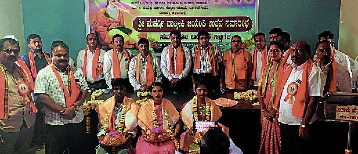 ‘ವಾಲ್ಮೀಕಿ ಜೀವನ ಎಲ್ಲರಿಗೂ ಸ್ಫೂರ್ತಿ: ವಿಠ್ಠಲ ಖನೀಲದಾರ