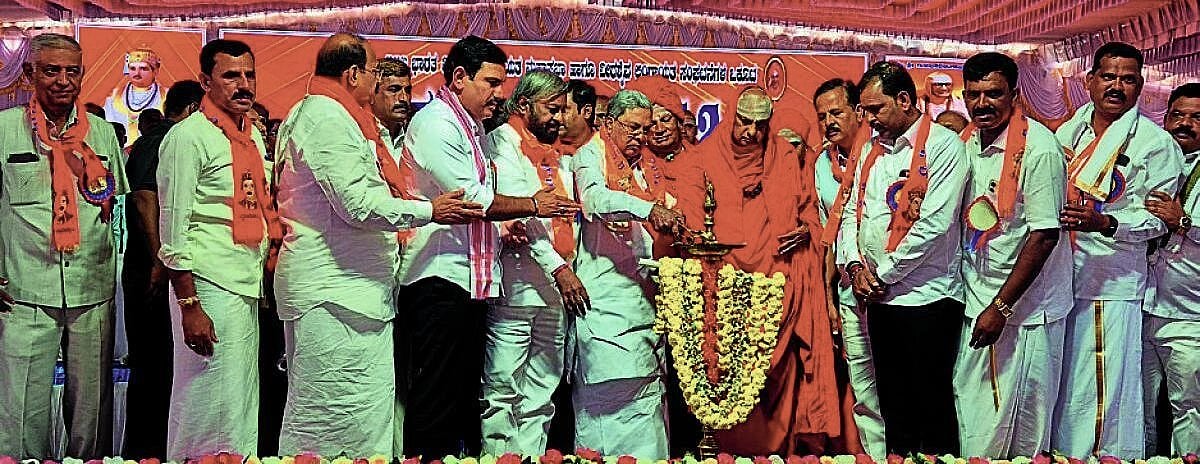 Basava Jayanti celebration held in K.R. Nagar; Siddaramaiah speaks on political progress