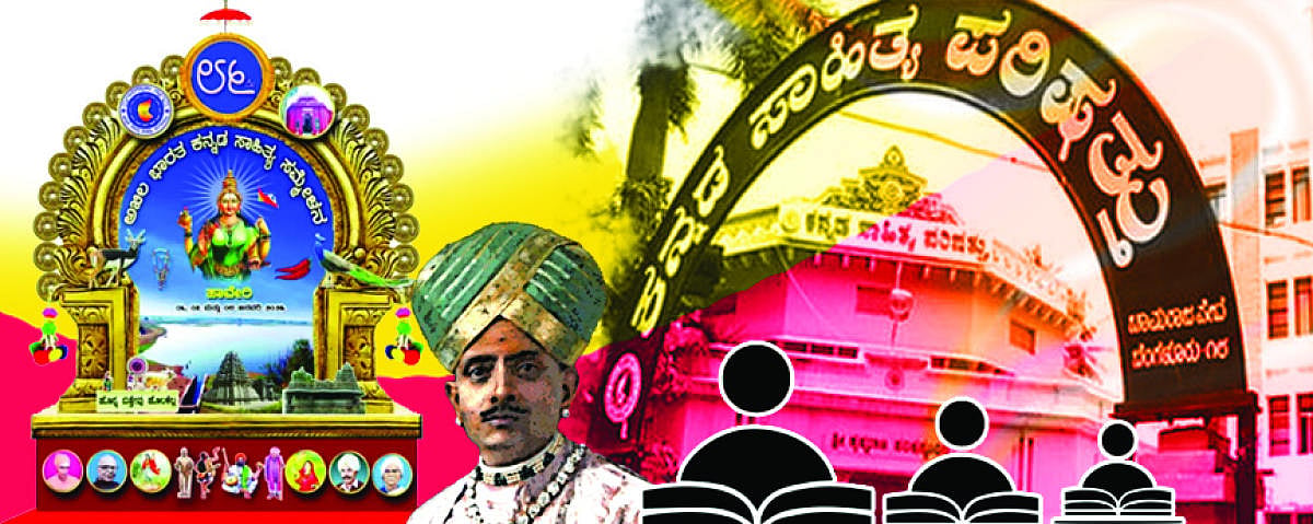 ಸಕಾಲಿಕ: ಸಾಹಿತ್ಯ ಪರಿಷತ್ತು ಕನ್ನಡಿಗರ ಪ್ರಾತಿನಿಧಿಕ ಸಂಸ್ಥೆಯೇ?