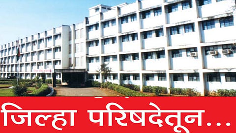 जिल्हा परिषदेच्या समिती सभापती पदाच्या निवडी पार पडल्या