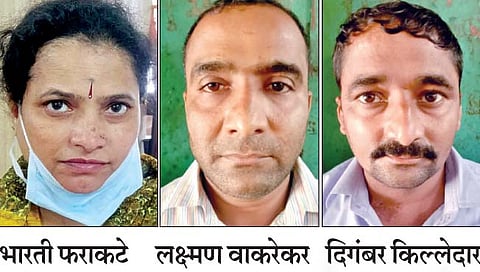 कोल्हापूर : गर्भलिंग निदान सेंटर प्रकरणी  डॉक्टर पत्नी, ३ एजंटांना अटक