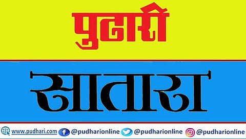 सातारा जिल्हा बँक निवडणुकीबाबत संभ्रम