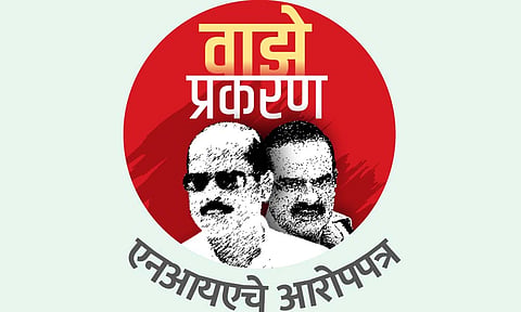 पोलीस आयुक्तालयात शिजला मनसुख हिरेन हत्येचा कट