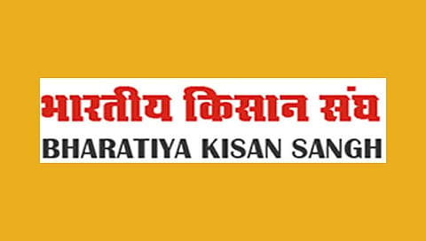 RSS च्या भारतीय किसान संघाचे शेतकर्‍यांच्या मागण्यांसाठी आंदोलन